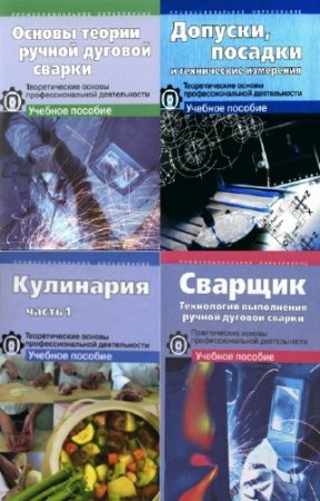 ��������� - ���������������� �����������. ������� (5 ����)