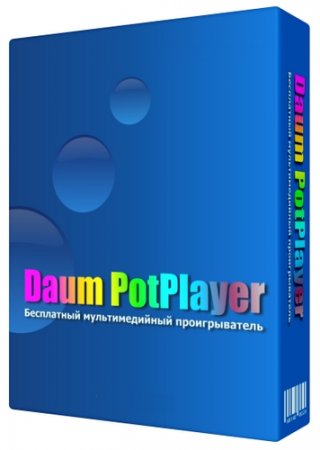 Daum PotPlayer 1.6.58402 Stable Repack/Portable by D!akov