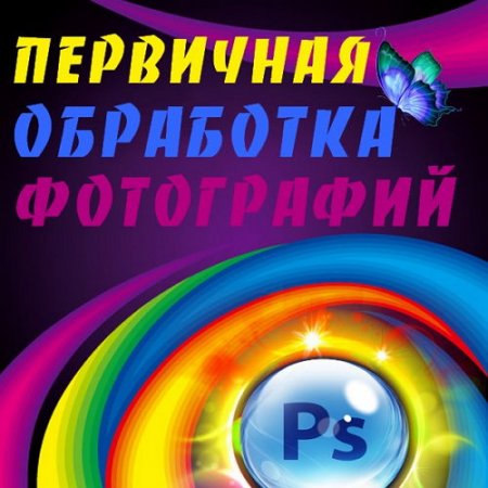  ��������� ��������� ���������� (2016) 