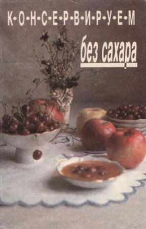 ��������� - ������������ ��� ������