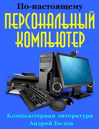  ��-���������� ������������ ���������