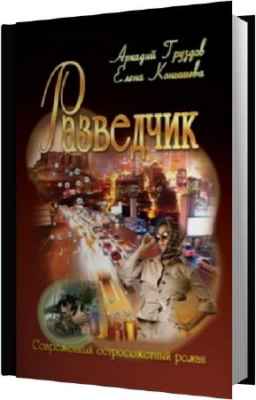 ������� �������, �������� �����  - ��������� (����������)