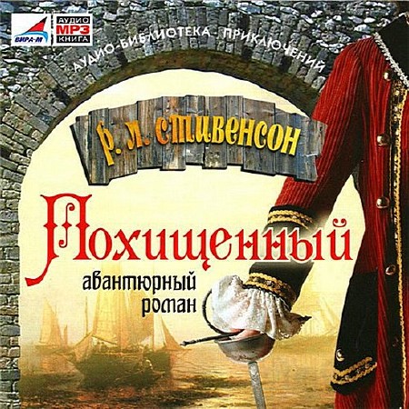 ��������� ������ ����� - ���������� (����������) ������ �. �������