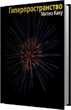 ���� ����� - ����������������� (����������)