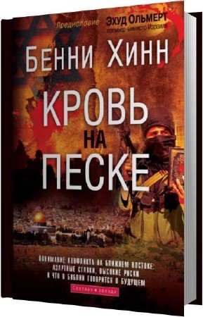 ���� ����� - ����� �� ����� (����������)