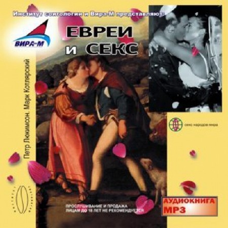 ���� ��������, ���� ����������  - ����� � ���� (����������)