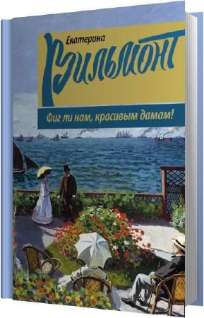 �������� ��������� - ��� �� ���, �������� ����� (����������)