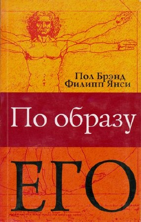 ��� �����, ����� ���� - �� ������ ���