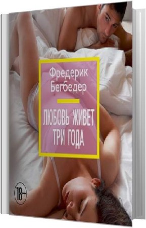 �������� �������� - ������ ����� ��� ���� (����������)