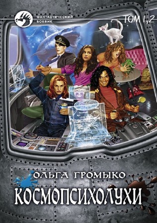 ������� ����� - �������������� ��� 1,2 (����������) ������ �. ��������