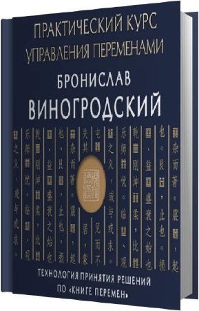 ������������ ��������� - ������������ ���� ���������� ���������� (����������)