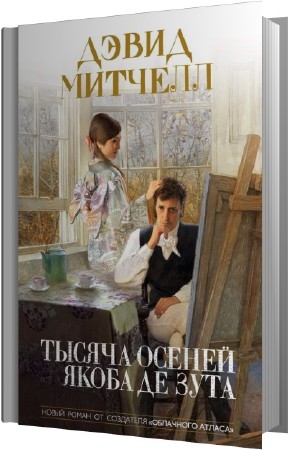 ������� ����� - ������ ������ ����� �� ���� (����������)