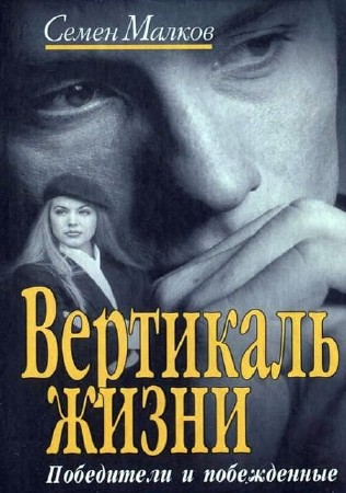 ������ ����� - ���������� � ����������� (����������)