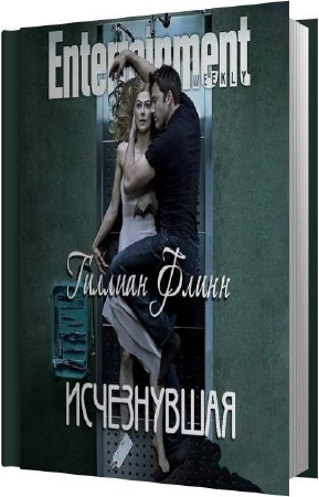 ����� ������� - ����������� (����������)