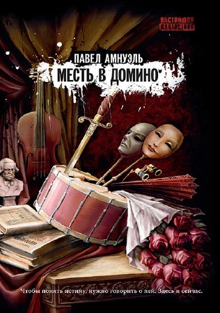 ������� ����� - ����� � ������. ���������� 10 (����������)