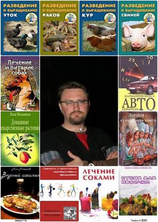 ���� ��������� - ������� ������������(276 ����)