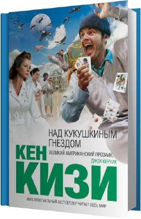 ���� ��� - ��� ���������� ������� (����������)