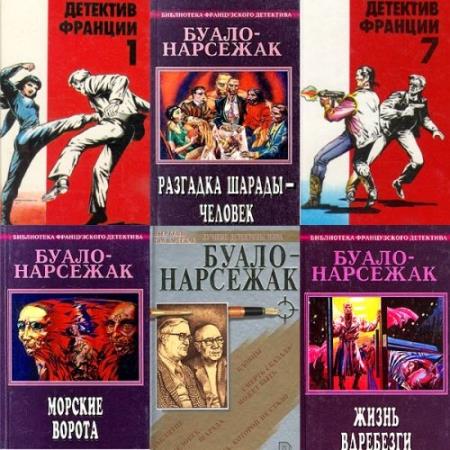 �����-�������� - ������� ������������(44 �����)