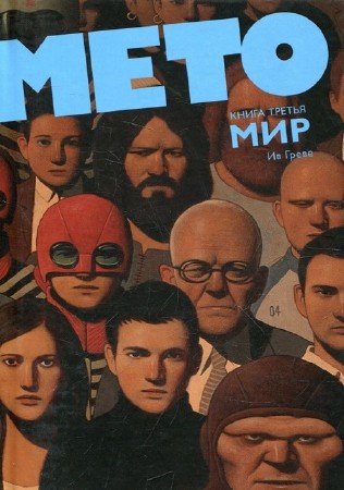 ����� �� - ���� 3 - ��� (����������)