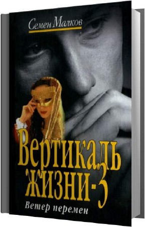 ������ ����� - ����� ������� (����������)