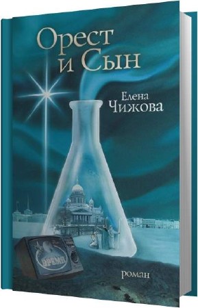 ������ ����� - ����� � ��� (����������)