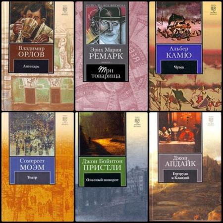 ������� ����� - ����� �� ��� ������� (184 ����) 