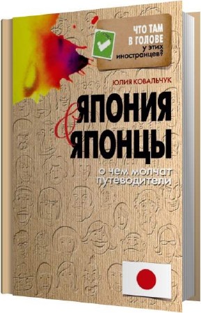 ��������� ���� - ������ � ������ (����������)