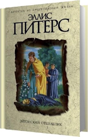 ������ ����� - ��������� ��������� (����������)