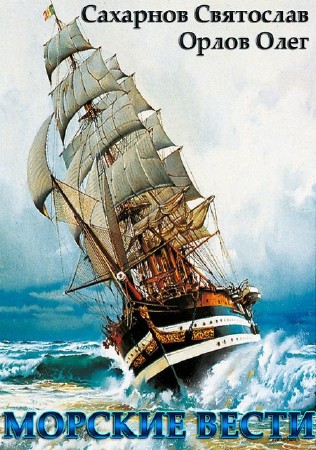 ��������� ��������, ���� �����  - ������� ����� (����������)