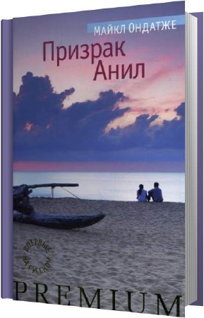 ������� ����� - ������� ���� (����������)