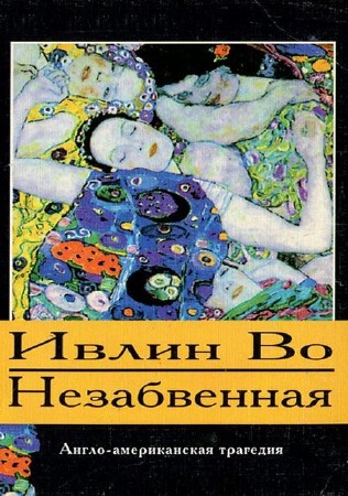 �� ����� - ����������� (��������������) ������ ���������� �.