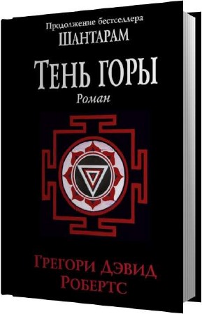 ������� ������� ����� - ���� ���� (����������)