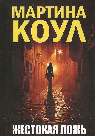 ���� ������� - �������� ���� (����������)