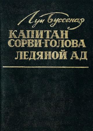 ��� �������� - ������� ��. ������� �����-������ (�������) 