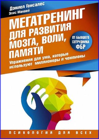 ���� ������ - ����������� ��� �������� �����, ����, ������ 