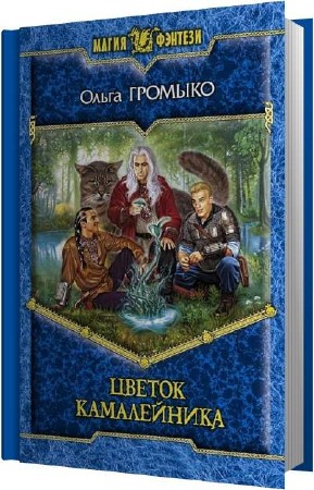 ������� ����� - ������ ����������� (����������)