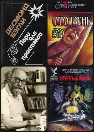 ������� ����� - ������� ������������ (11 ����)