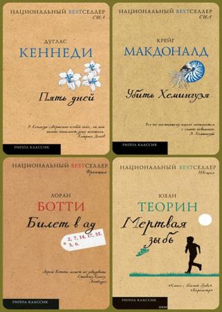 ����� - ������������ ���������� (14 ����) 