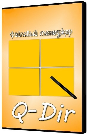 Q-Dir 6.24 Final + Portable