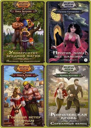 ������� ����� - ������ ���� (7 ����) 