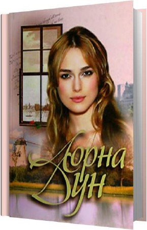 ������� ������ ������� - ����� ��� (����������)