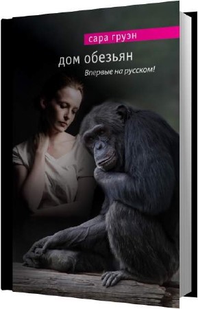 ����� ���� - ��� ������� (����������)