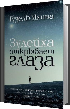 ����� ������ - ������� ��������� ����� (����������)