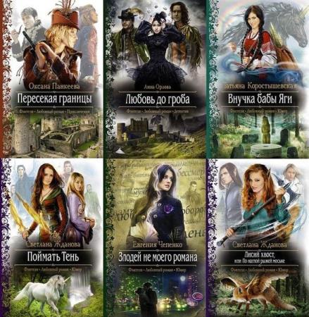 ������� ����� - ������������� ���������� (202 ����) 