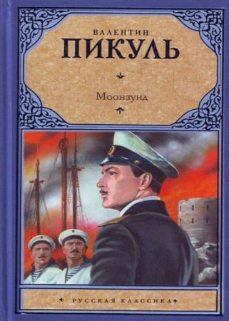 �������� ������ - �������� 