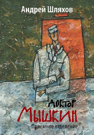 ������ ������ - ������� ��������� (����������)