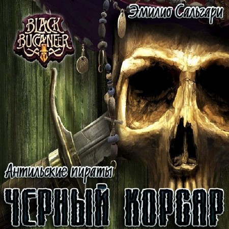 �������� ������ - ������ ������ (����������)