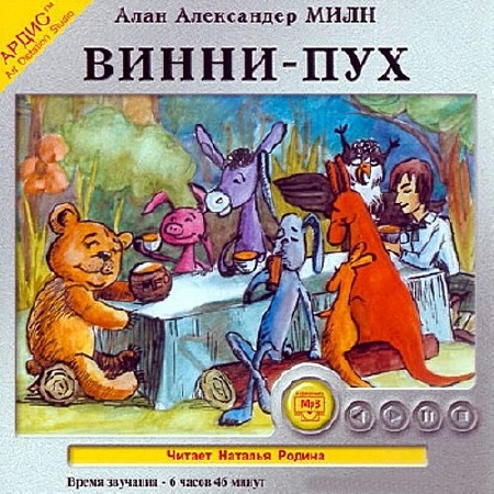 ���� ���� ��������� - ����� ��� (����������)