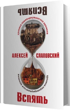 ���������� ������� - ������ (����������)