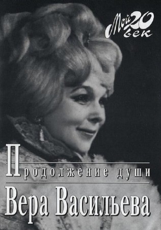 ��������� ���� - ����������� ���� (����������)